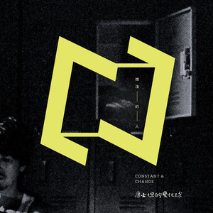 欧美男人把jⅰ放进女人的b张柏之
