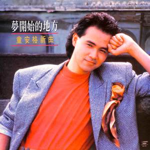 欧美男人把jⅰ放进女人的b张柏之
