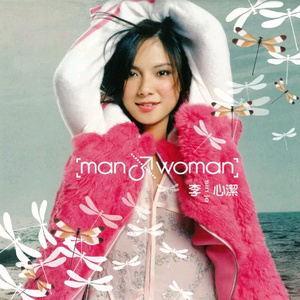 欧美男人把jⅰ放进女人的b张柏之
