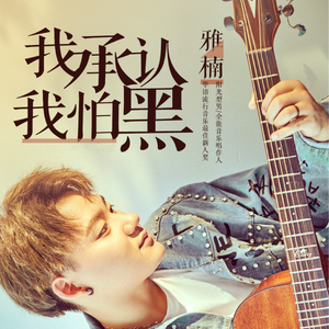 欧美男人把jⅰ放进女人的b张柏之
