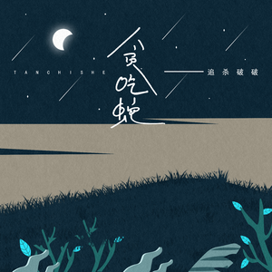 欧美男人把jⅰ放进女人的b张柏之
